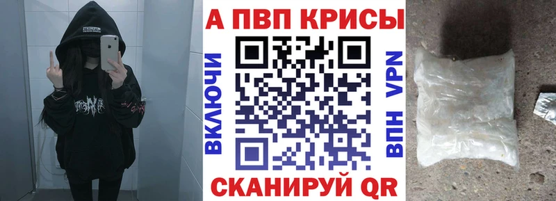 Alfa_PVP мука Урюпинск