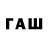 Codein напиток Lean (лин) bwsscsSTO