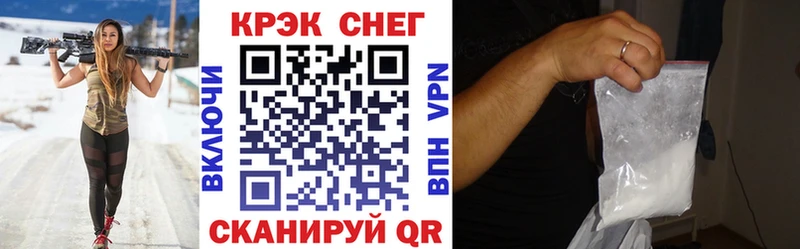 shop официальный сайт Урюпинск КОКАИН 97% купить наркотик