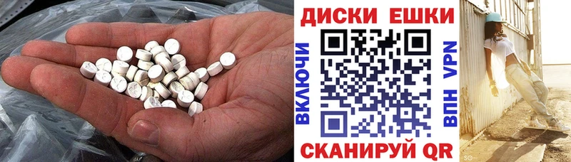 Ecstasy DUBAI  Урюпинск 
