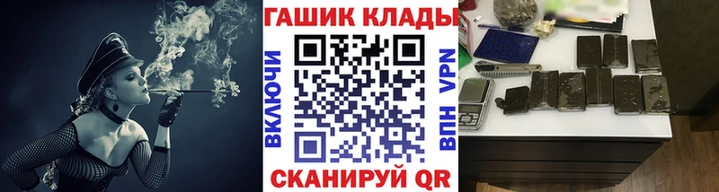 Гашиш хэш  kraken ONION  Урюпинск 