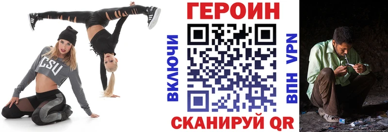 где купить   Урюпинск  ГЕРОИН афганец 