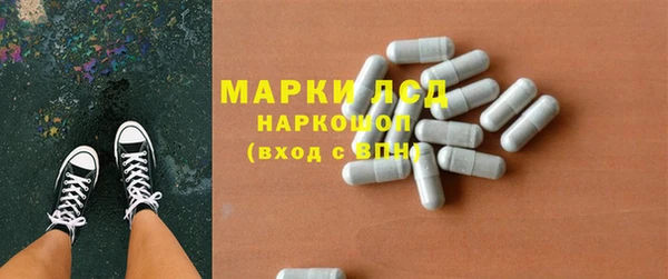 спиды Балабаново