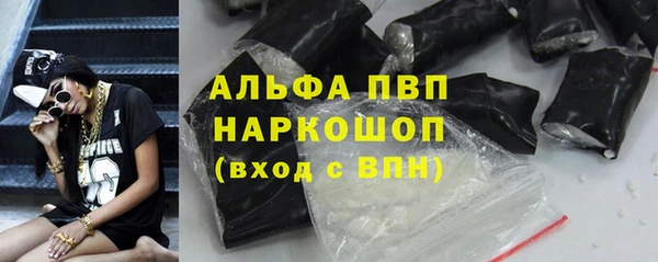 спиды Балабаново