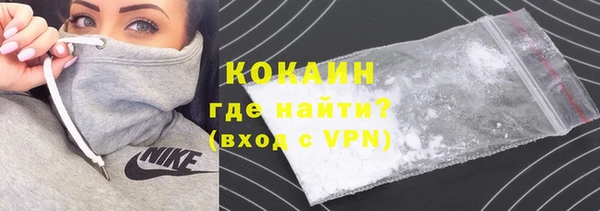 спиды Балабаново