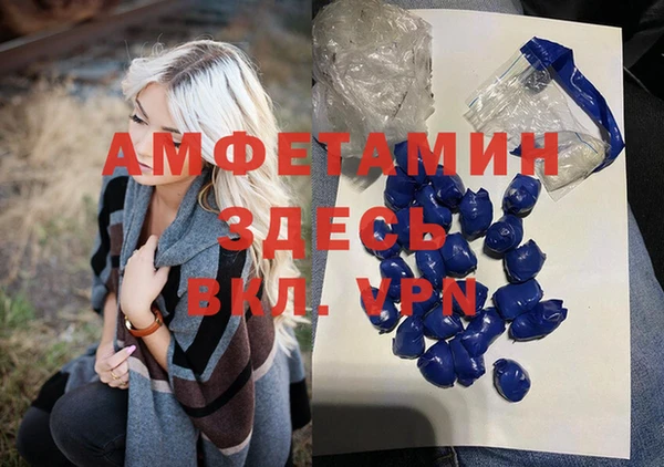 СК Балахна