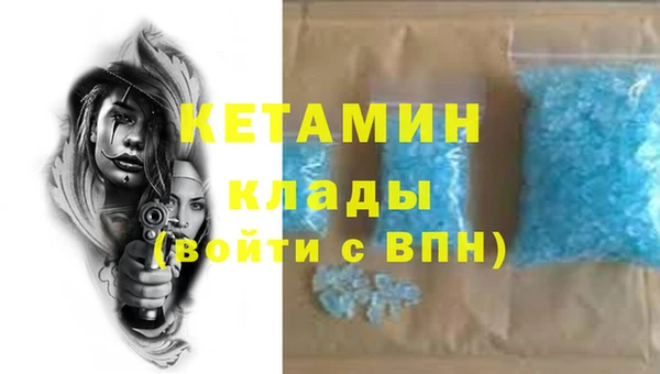 бошки Армянск