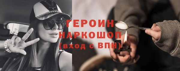 спиды Балабаново