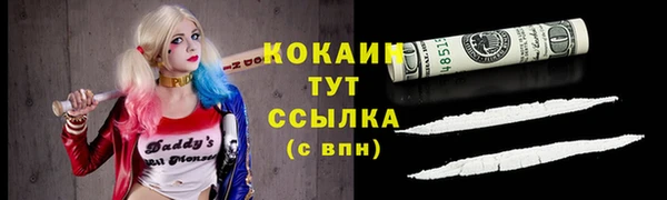 спиды Балабаново