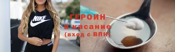 спиды Балабаново