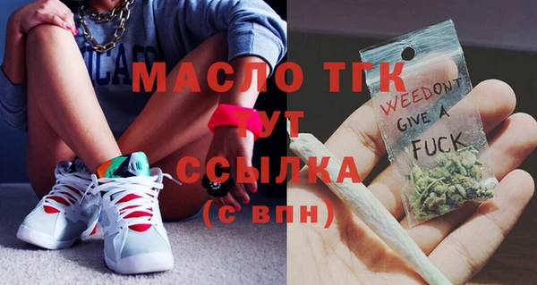 СК Балахна