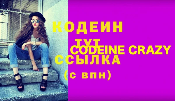 СК Балахна