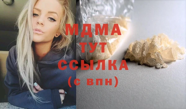 скорость mdpv Баксан