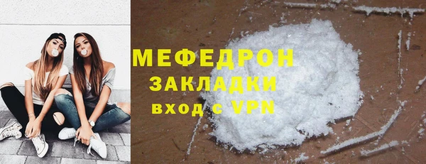 спиды Балабаново