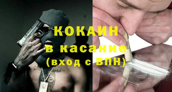 СК Балахна
