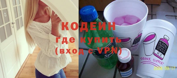 спиды Балабаново