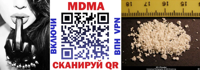 MDMA crystal  мега ссылки  Урюпинск 