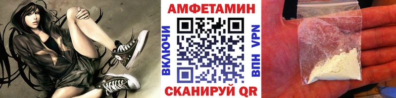 дарнет шоп  Урюпинск  гидра tor  МЕТАМФЕТАМИН кристалл 