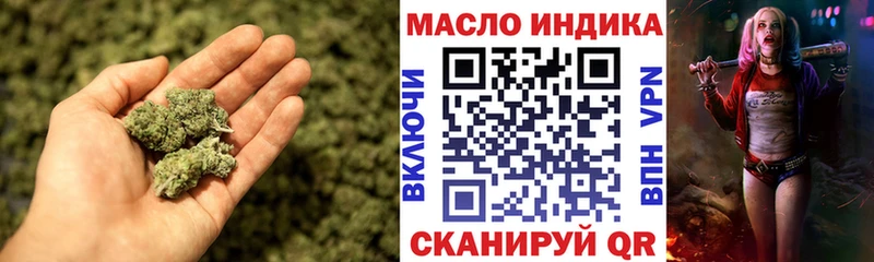 ТГК жижа  ОМГ ОМГ зеркало  darknet телеграм  Урюпинск 